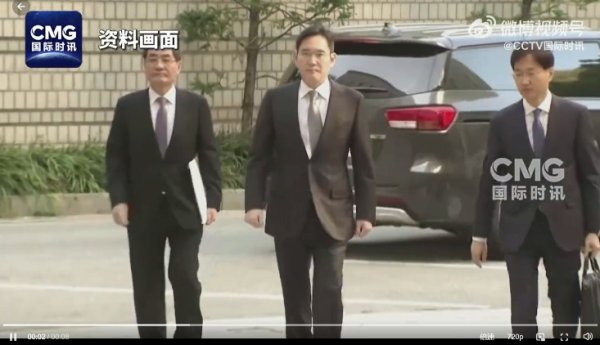 股票配资的流程 三星突发！李在镕无罪